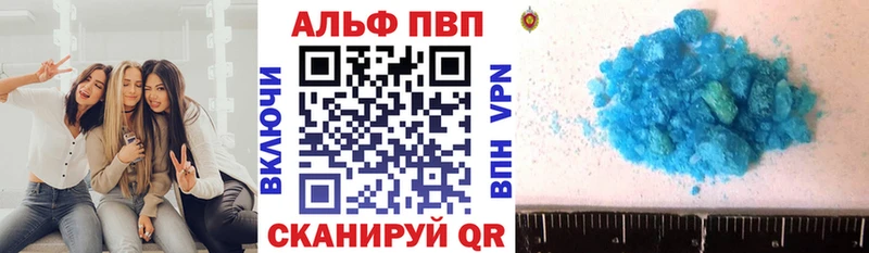 Alfa_PVP Crystall  Купить закладки  Магадан 