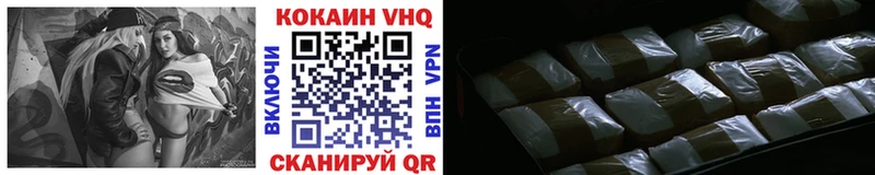 COCAIN Колумбийский  Купить закладки  Магадан 