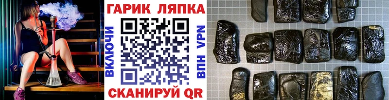 ГАШИШ гашик  Купить закладки  Магадан 