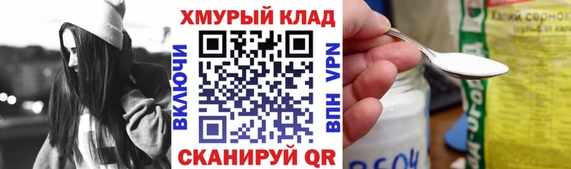 Героин гречка  Купить  Магадан 