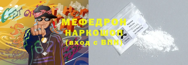 а пвп мука Лабытнанги