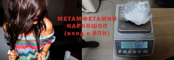 скорость mdpv Барнаул
