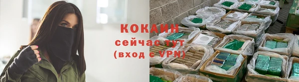 кокаин колумбия Ладушкин
