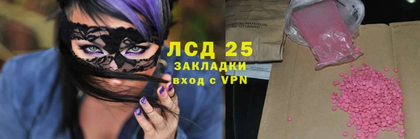 первитин Ижевск