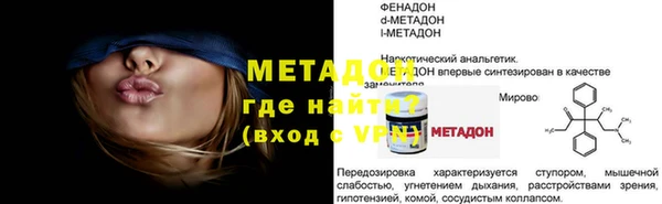 а пвп мука Лабытнанги