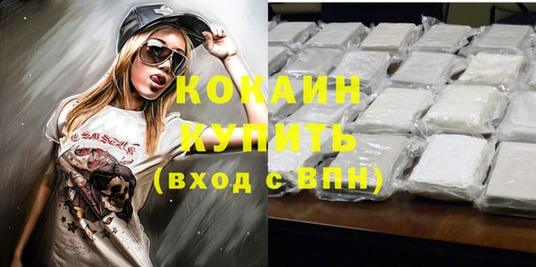 скорость mdpv Барнаул