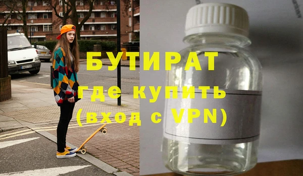 а пвп мука Лабытнанги