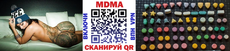 Купить закладки Магадан МДМА кристаллы