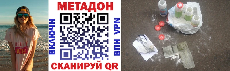 МЕТАДОН мёд  Купить  Магадан 