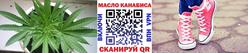 ТГК Wax  Купить  Магадан 
